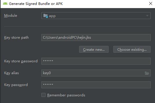 apk包签名错误原因汇总