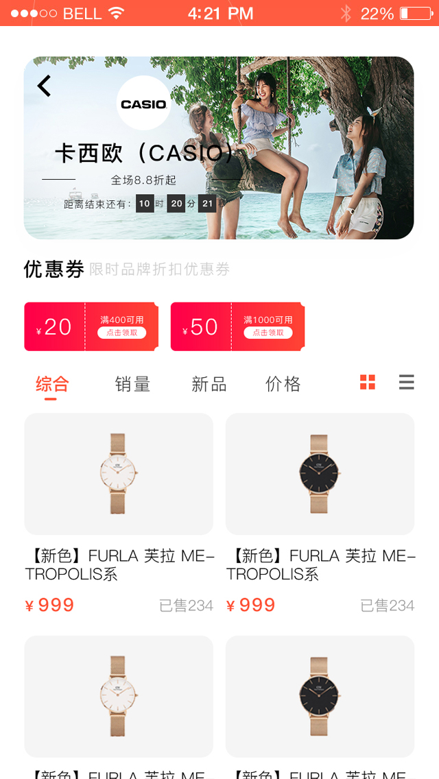 杭州安卓app开发解决方案
