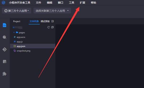 百度小程序 開發需要注意哪些細節?-亦門