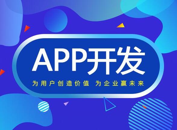 app不上架商城里可以合法使用么?