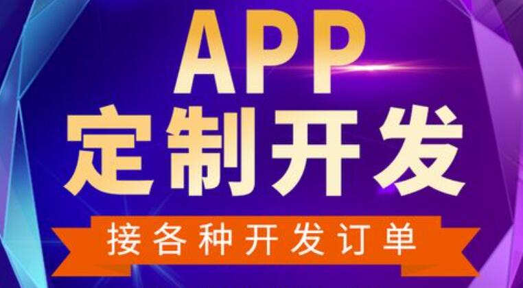 app上架安卓应用市场最全指南